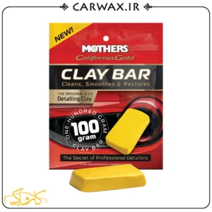 خمیر کلی بار 100 گرمی مادرز Mothers California Gold Clay Bar 100g