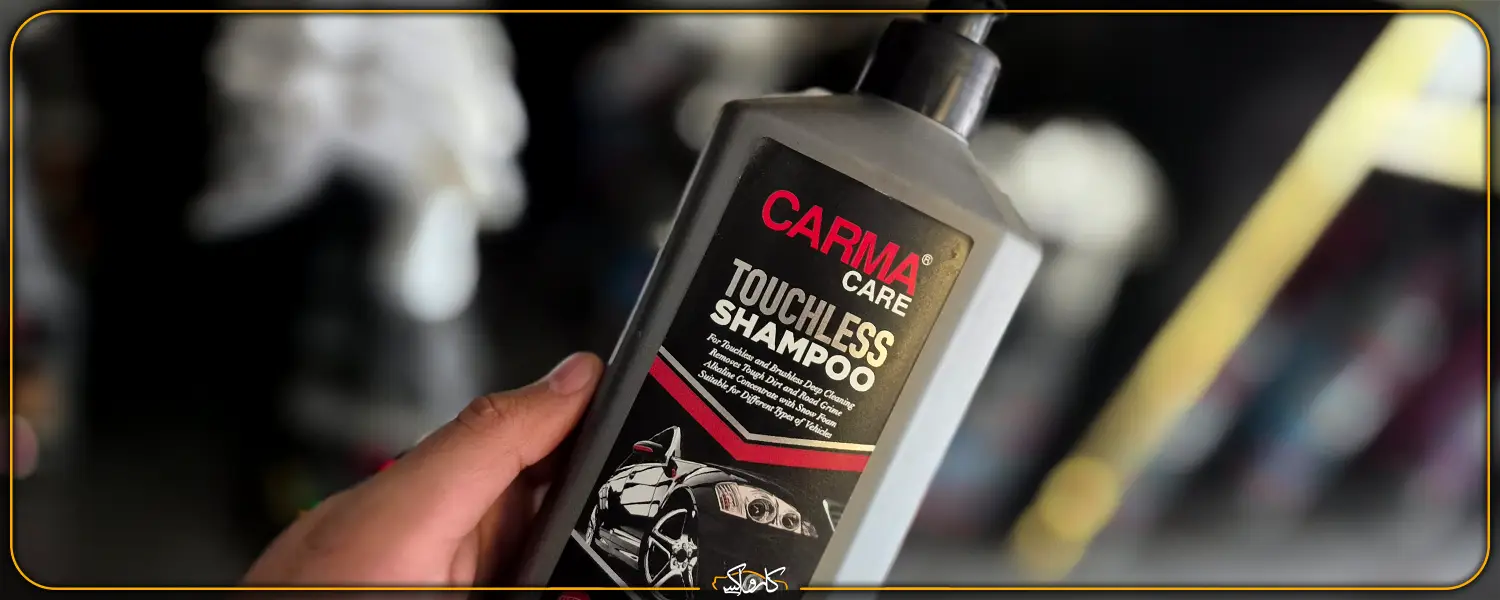 Carma Care TouchLess Shampoo 500ml