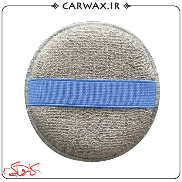 پد کاربردی میکروفایبر ویداس WithUs Premium Wax Applicator Pad - Image 3