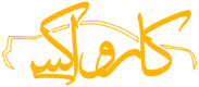 لوگو اصلی