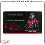 پک پنج عددی برس و قلم تمیز کننده دیتیلینگ نانوتیس Nanotiss Detailing Brush Set - Image 2