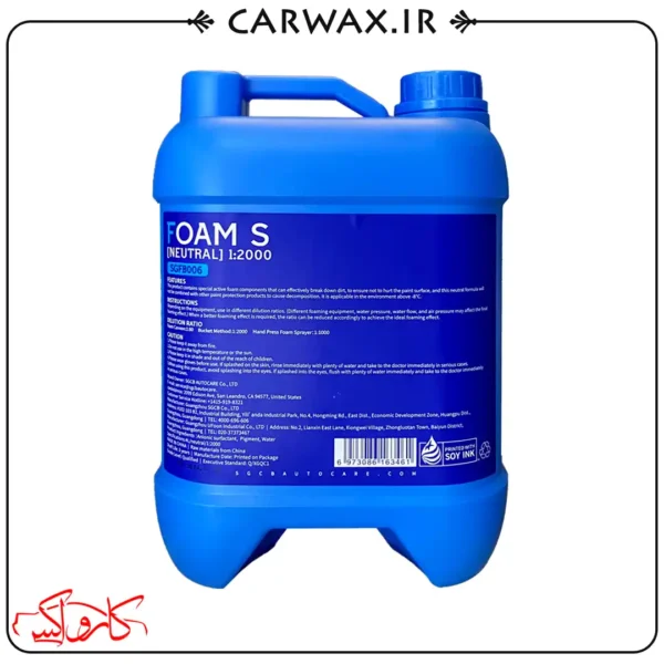 شامپو فوم قوی بدنه و موتور خودرو گالن 4 لیتری اس جی سی بی SGCB Foam S 4L - Image 3