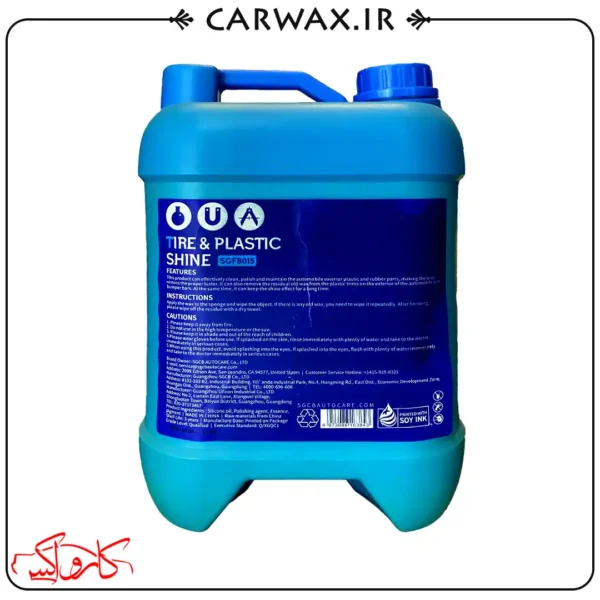 واکس لاستیک و سطوح پلاستیکی خودرو گالن چهار لیتری اس جی سی بی SGCB Tire & Plastic Shine 4L - تصویر 3