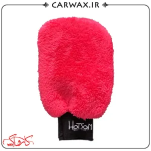 دستکش میکروفایبر شست و شوی خودرو هاتسون