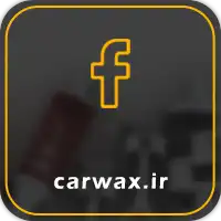 تماس با ما | خرید تماس با ما با بهترین قیمت از کارواکس مرکز دیتیلینگ خودرو