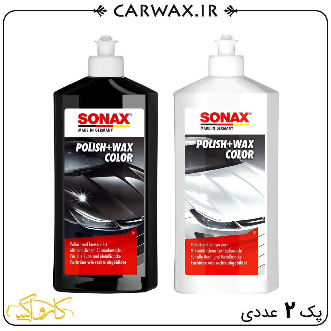 2sonax22 پکیج دو عددی پولیش واکس همرنگ سفید و مشکی سوناکس Sonax Polish& Wax Black & White - Image 1