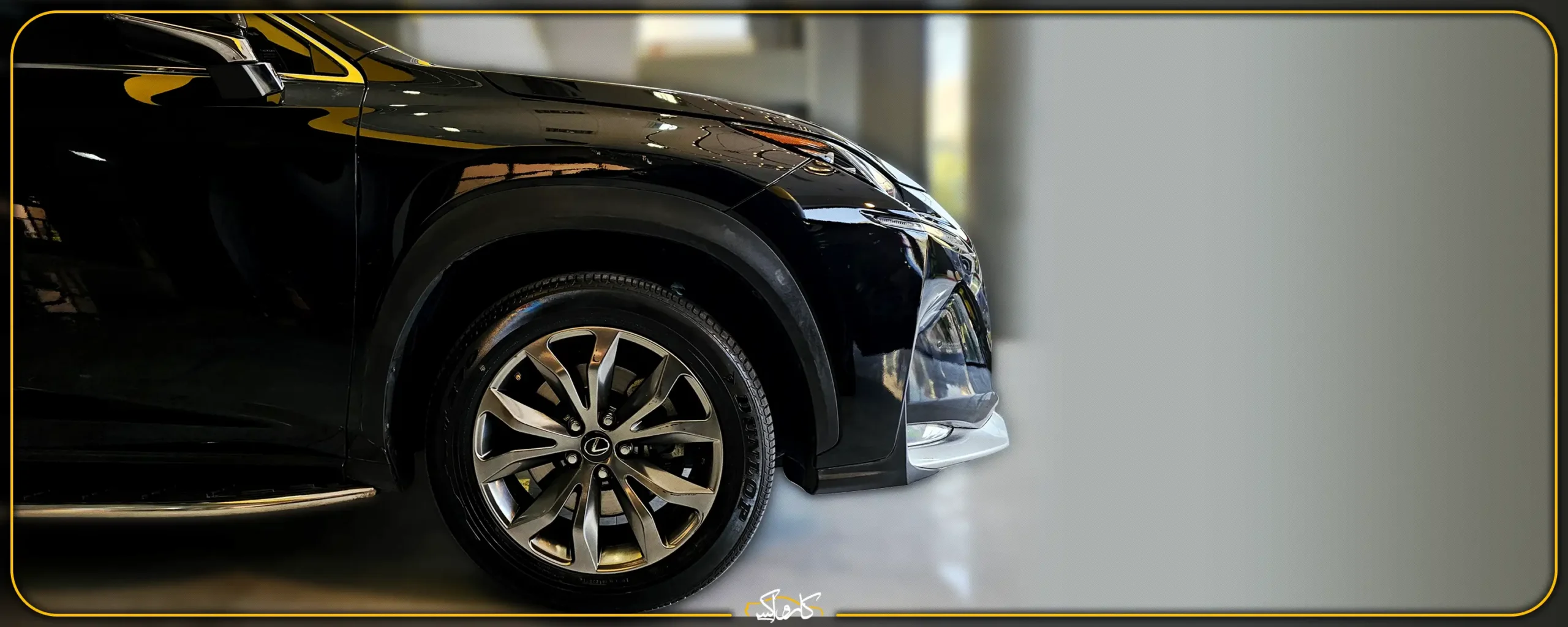نقد و بررسی جامع خودروی لکسوس Lexus NX 300h | خرید نقد و بررسی جامع خودروی لکسوس Lexus NX 300h با بهترین قیمت از کارواکس مرکز دیتیلینگ خودرو