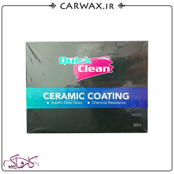 نانو سرامیک بدنه خودرو کوئیک کلین Quick Clean Ceramic Coating Kit 50ml - Image 1