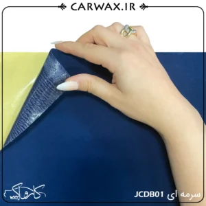 Suede Inside Cars 15x1.5m