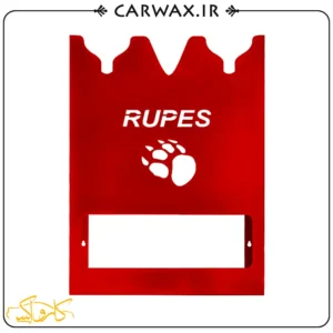هولدر و پایه نگهدارنده دستگاه پولیش سه تایی روپس Rupes Holder 3Polisher