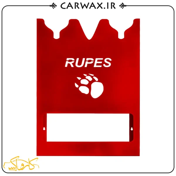 هولدر و پایه نگهدارنده دستگاه پولیش سه تایی روپس Rupes Holder 3Polisher - Image 1