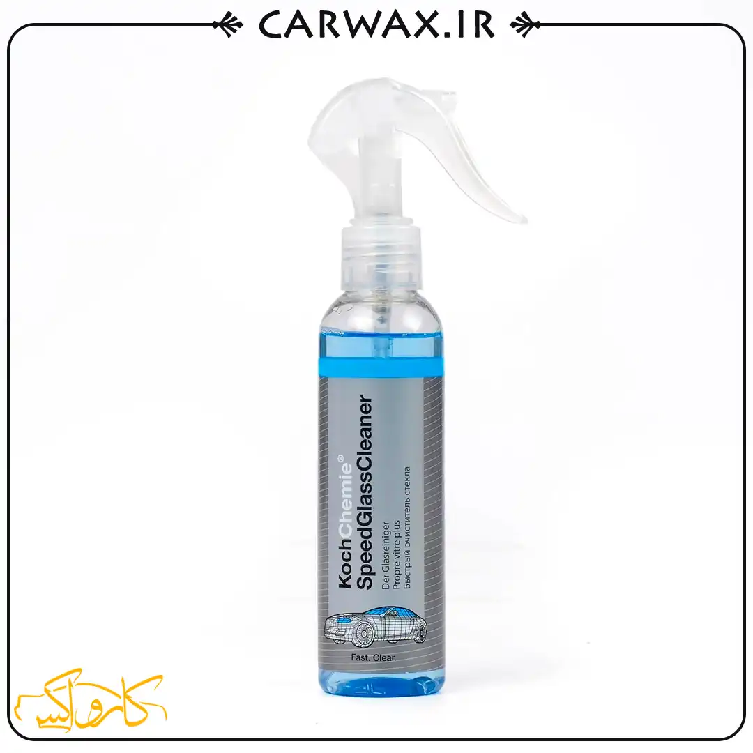 گلس کوک اسپری شیشه شوی 140 میلی لیتر خودرو کوکمی Koch Chemie Speed Glass Cleaner 140ml - Image 1