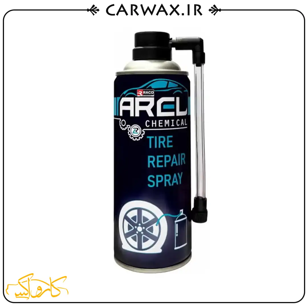 005 اسپری پنچرگیری 450 میلی لیتری آرل Arel Chemical Tire Repair Spray - Image 1