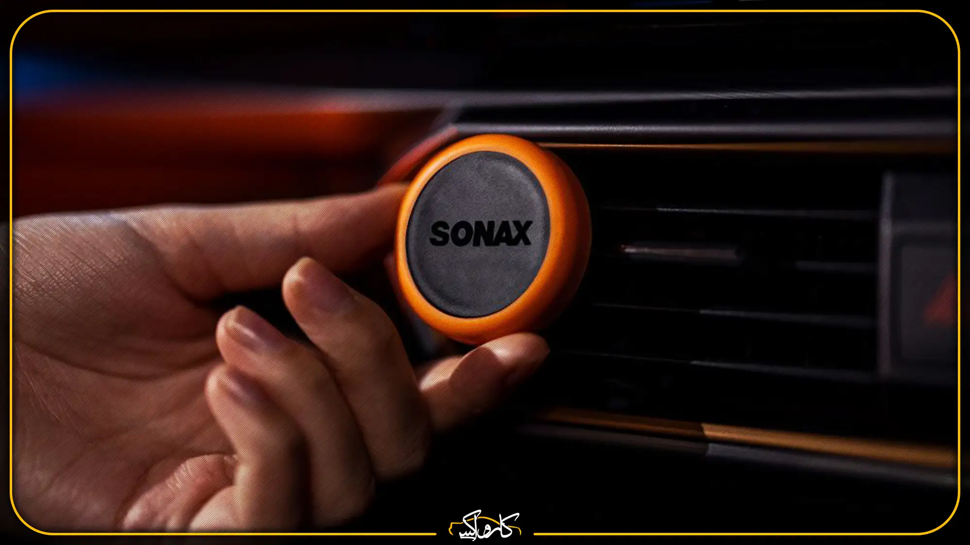 بهترین خوشبو کننده پنلی سوناکس