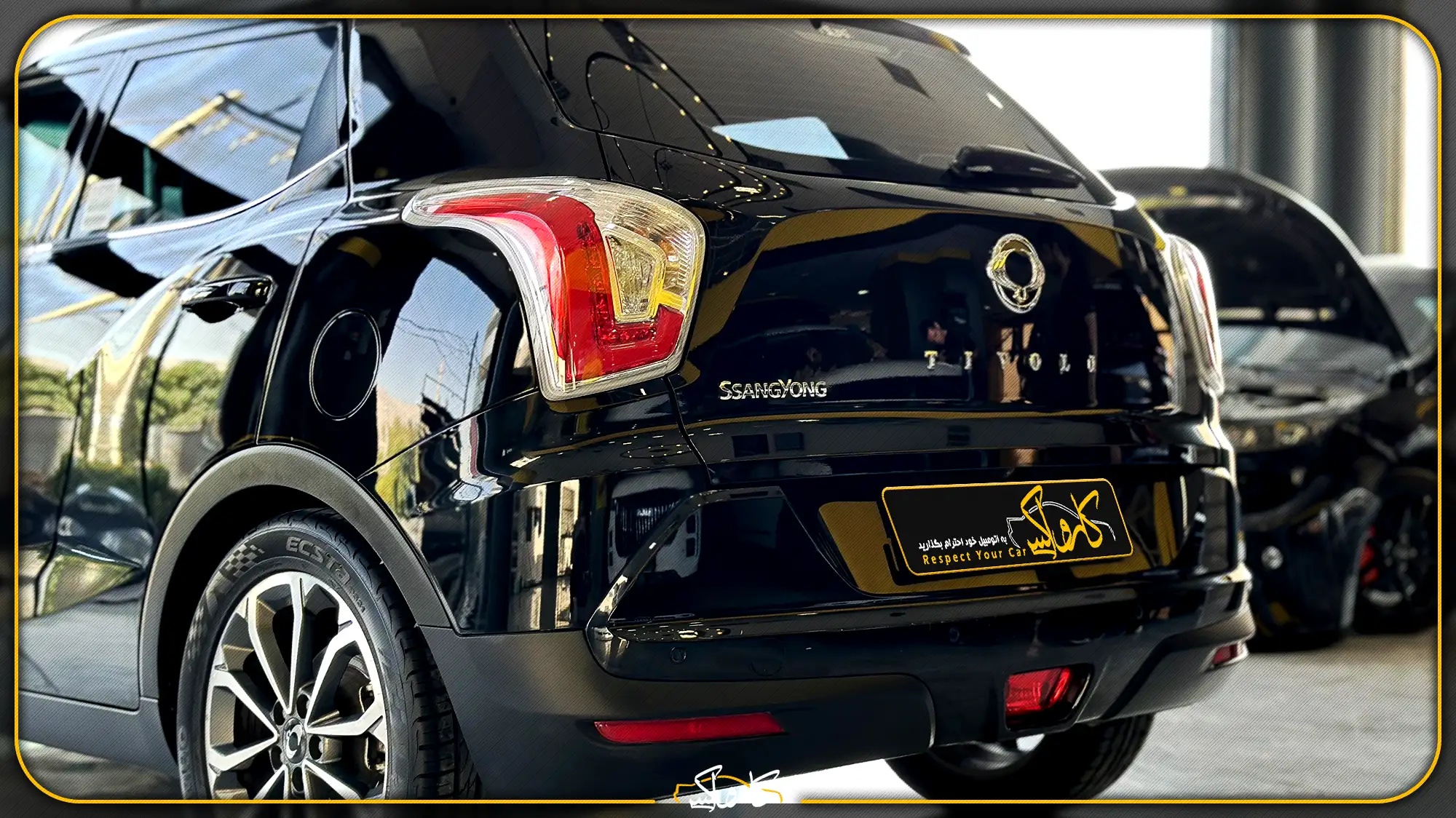 نقد و بررسی خودرو سانگ یانگ تیوولی SsangYong Tivoli | کارواکس مرکز دیتیلینگ خودرو | بررسی و خرید آنلاین نمای عقب در نقد و بررسی خودرو سانگ یانگ تیوولی