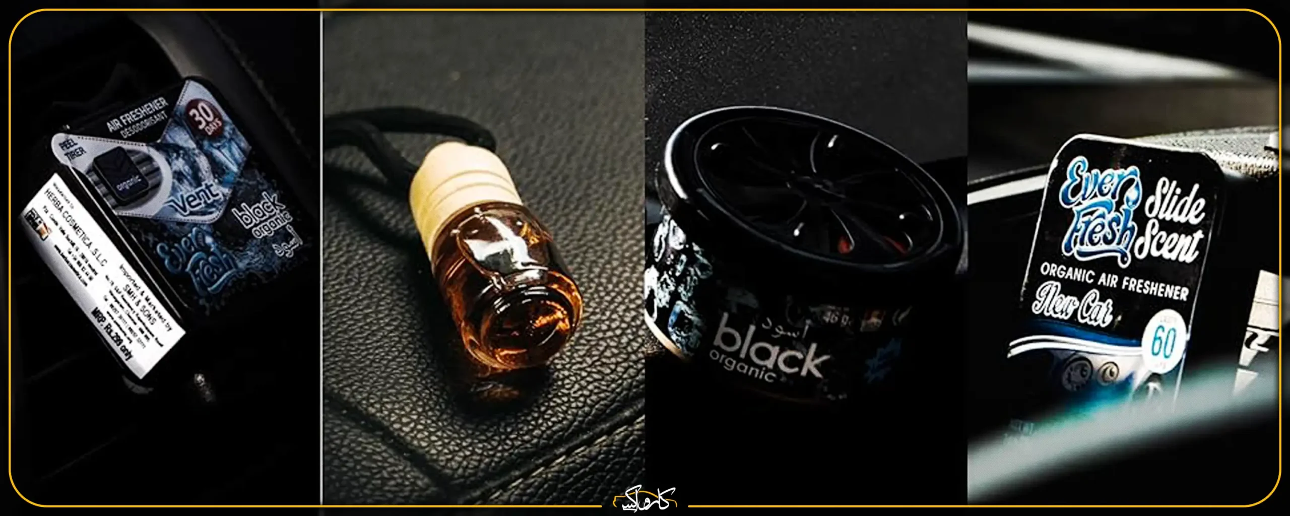 برترین خوشبو کننده های خودرو