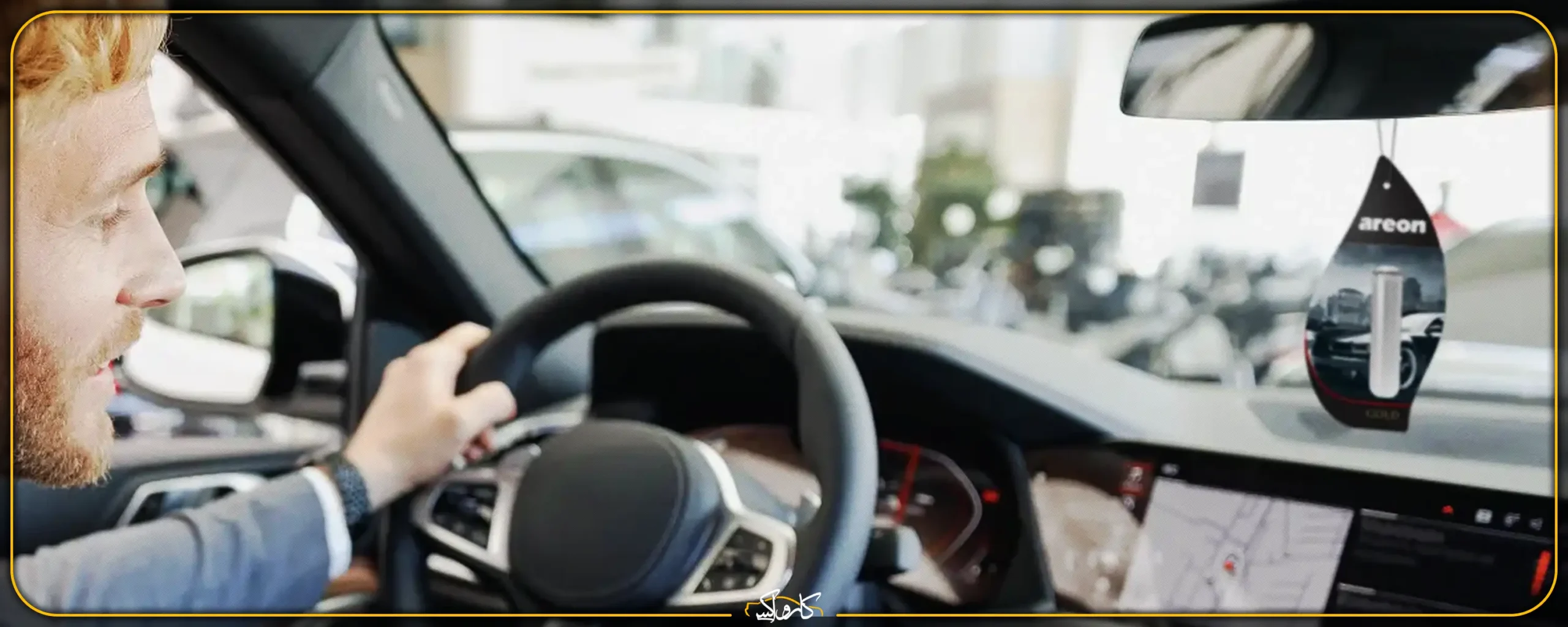 ویژگی های بهترین خوشبو کننده داخل خودرو