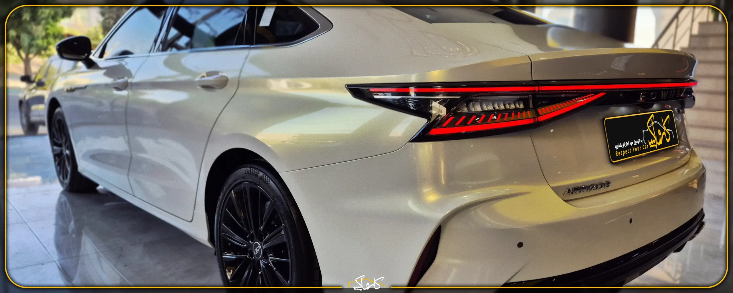 نقد و بررسی خودرو چری آریزو 8 Chery Arrizo | کارواکس مرکز دیتیلینگ خودرو | بررسی و خرید آنلاین نمای عقب خودرو چری آریزو