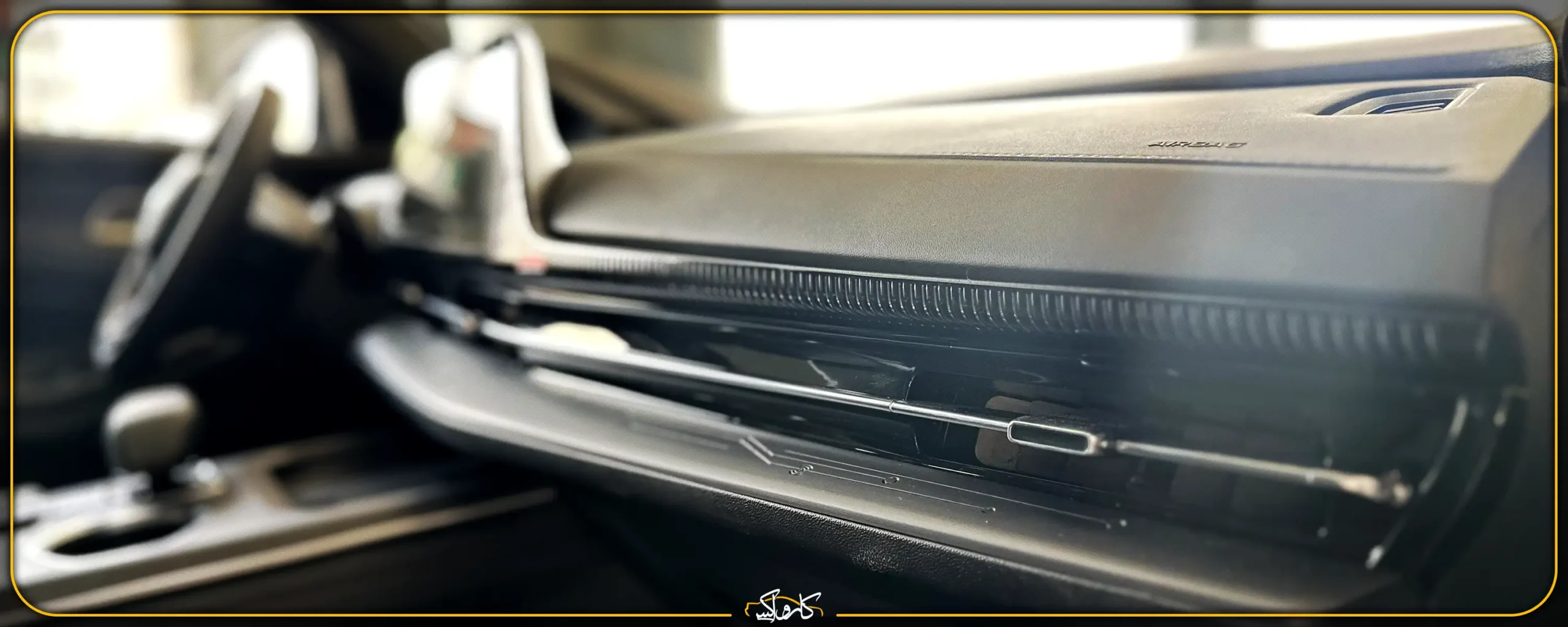 طراحی داشبورد و آرگونومی