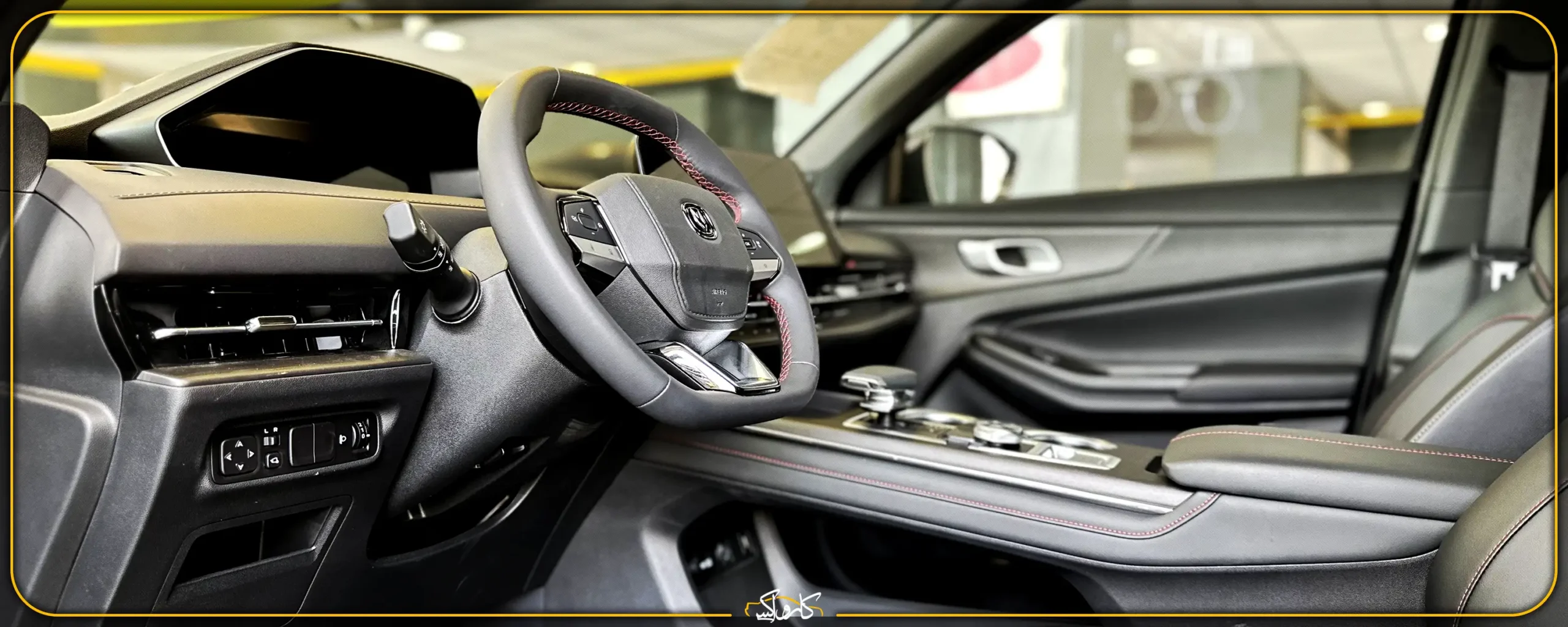 فرمان و هندلینگ آن