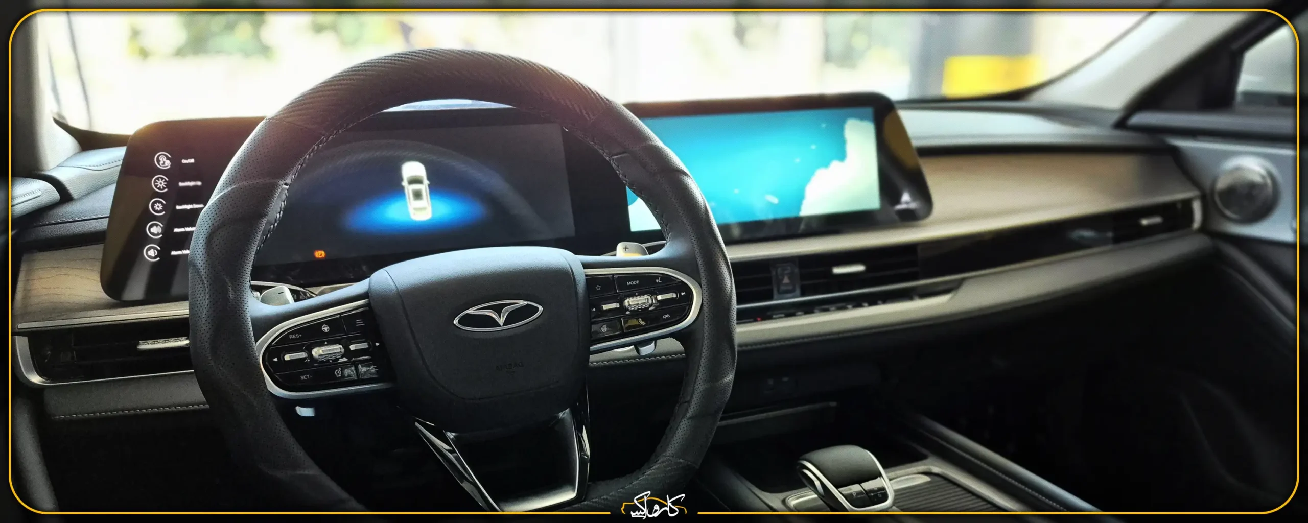 نقد و بررسی خودرو چری آریزو 8 Chery Arrizo | کارواکس مرکز دیتیلینگ خودرو | بررسی و خرید آنلاین فرمان خودرو چری آریزو 8