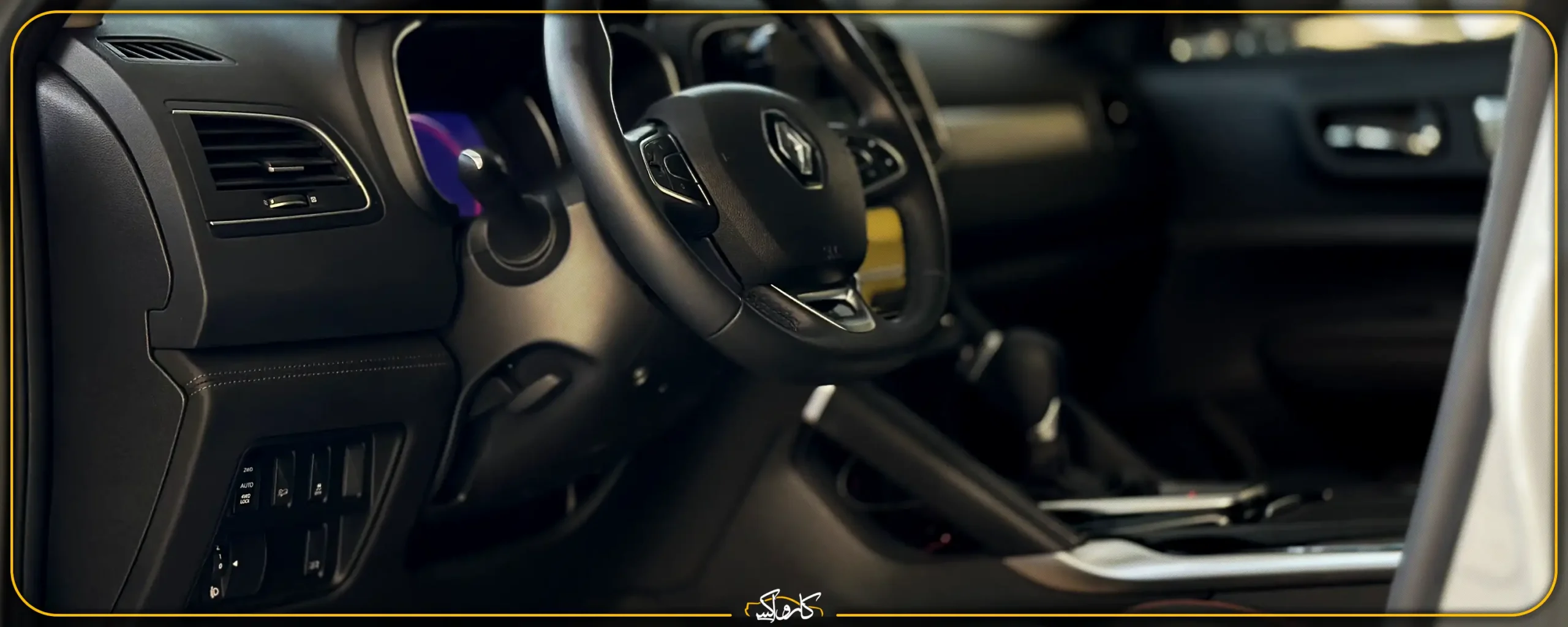 نقد و بررسی خودرو رنو کولیوس KOLEOS | خرید نقد و بررسی خودرو رنو کولیوس KOLEOS با بهترین قیمت از کارواکس مرکز دیتیلینگ خودرو