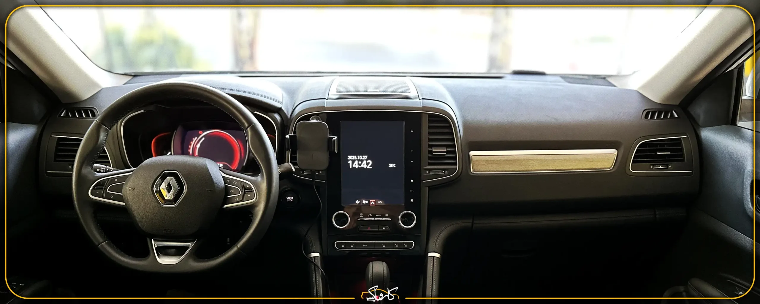 نقد و بررسی خودرو رنو کولیوس KOLEOS | خرید نقد و بررسی خودرو رنو کولیوس KOLEOS با بهترین قیمت از کارواکس مرکز دیتیلینگ خودرو