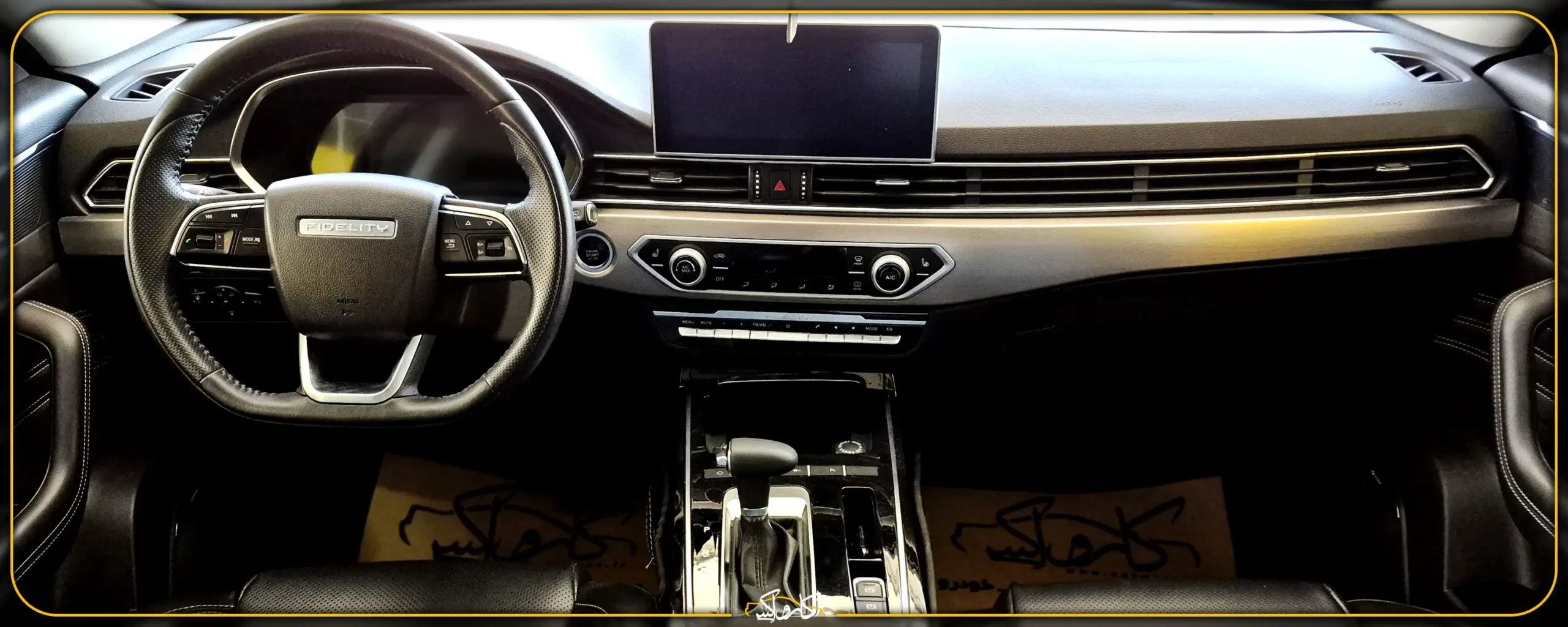 طراحی داشبورد فیدیلیتی پرایم