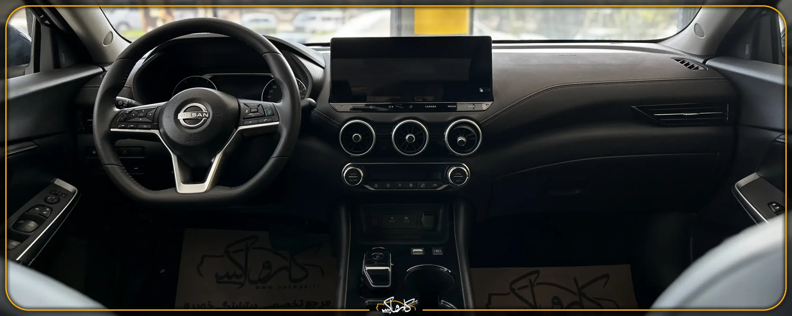 نقدو بررسی خودروی نیسان سیلفی Nissan Silphy | کارواکس مرکز دیتیلینگ خودرو | بررسی و خرید آنلاین طراحی داشبورد خودروی نیسان