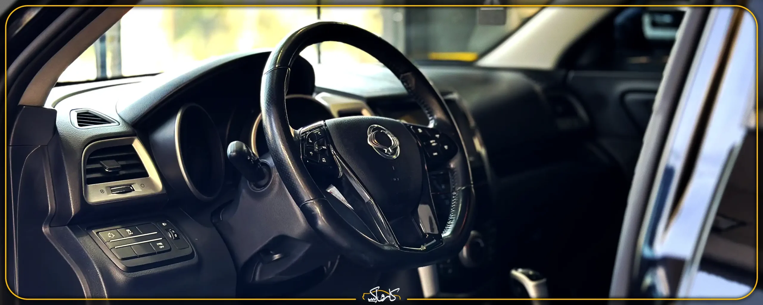 نقد و بررسی خودرو سانگ یانگ تیوولی SsangYong Tivoli | کارواکس مرکز دیتیلینگ خودرو | بررسی و خرید آنلاین فرمان و هندلینگ در نقد و بررسی خودرو سانگ یانگ تیوولی