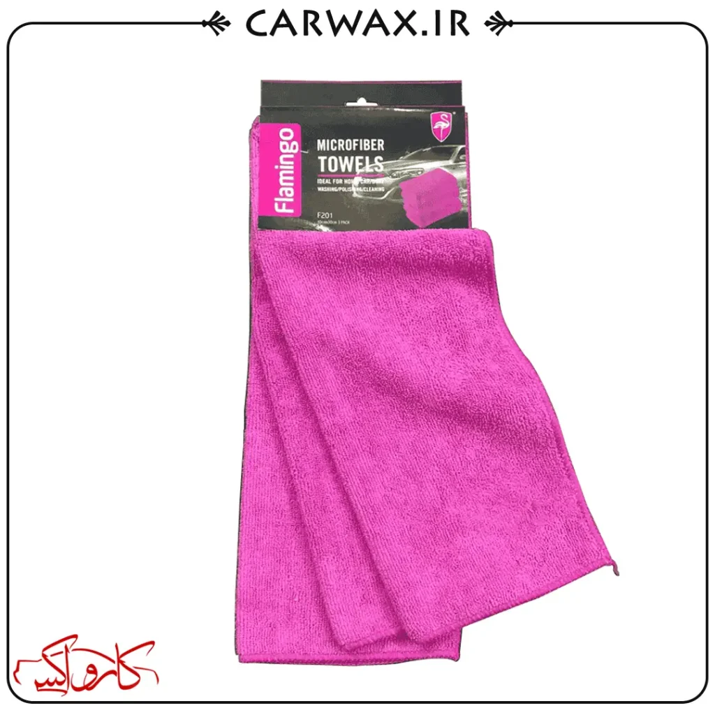 Flamingo Microfiber Towels 3PCS