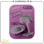 خوشبو کننده کنسروی خودرو اگزاتیکا آدامس بادکنکی Exotica Treasure Scent Bubble Gum
