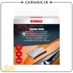 پک شش عددی دستمال میکروفایبر 40*40 دیتیلینگ خودرو سوناکس Sonax Profiline Coating Towel - Image 3