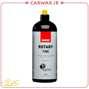 ژل پولیش نرم روتاری یک لیتری روپس Rupes Rotary Fine 1L