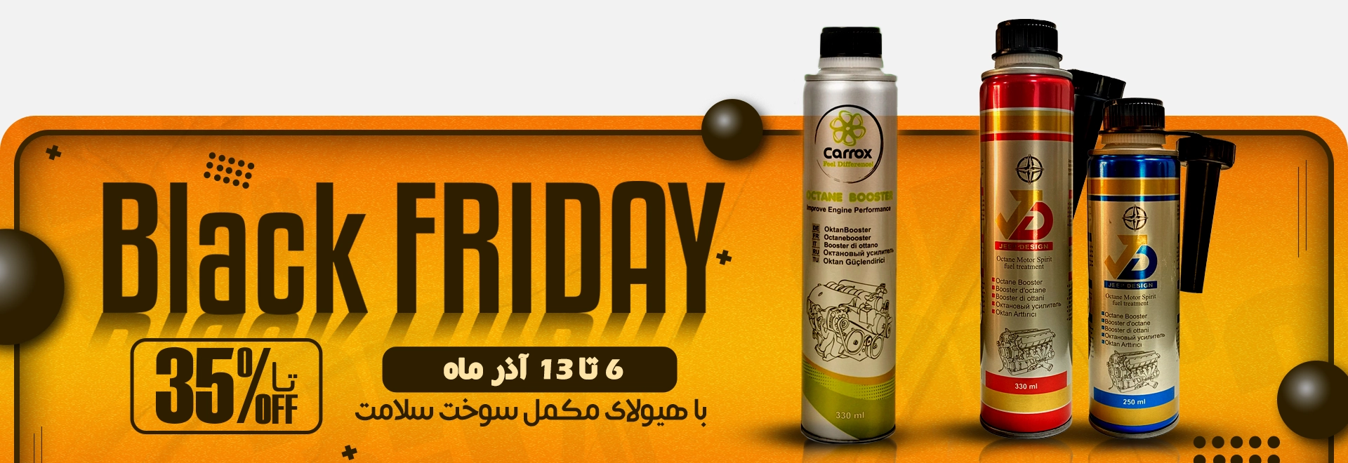 کارواکس | خرید کارواکس با بهترین قیمت از کارواکس مرکز دیتیلینگ خودرو