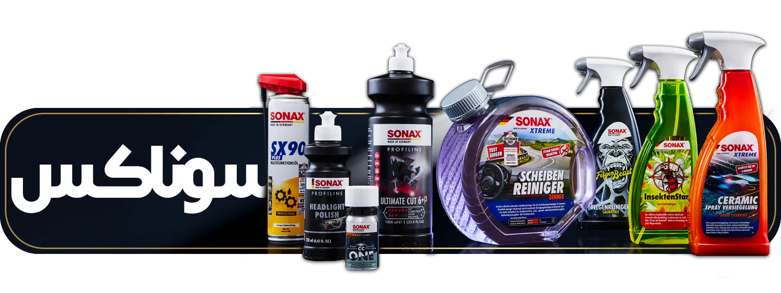 کارواکس | خرید کارواکس با بهترین قیمت از کارواکس مرکز دیتیلینگ خودرو