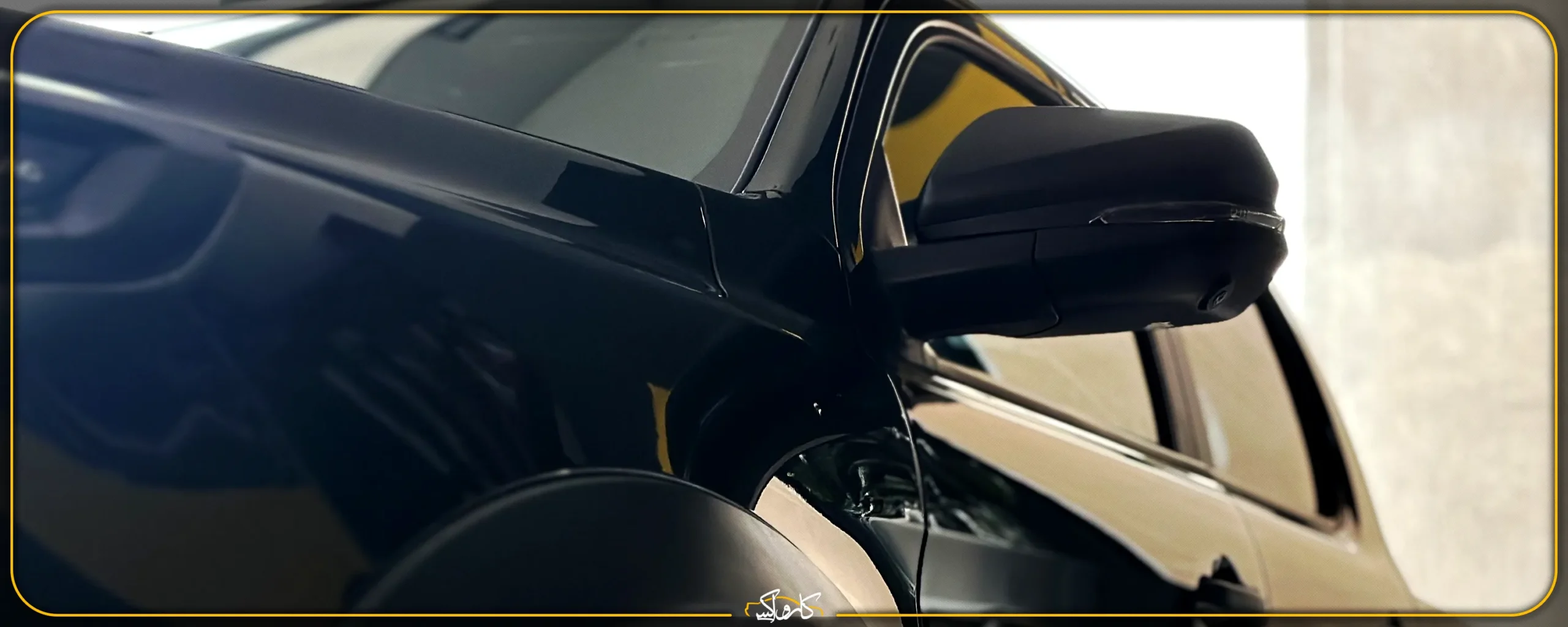 طراحی ظاهری خودرو کی ام سی تی 9