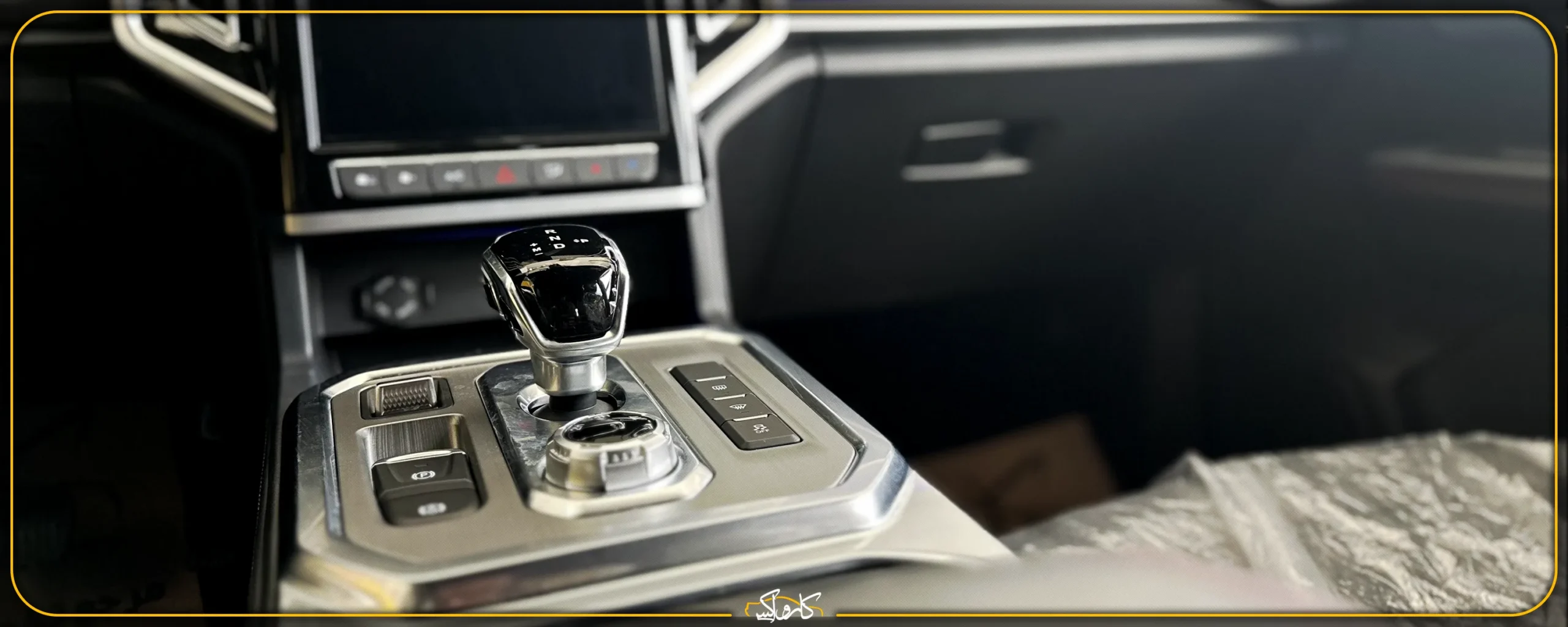 طراحی داشبورد و داخل کی ام سی تی 9 