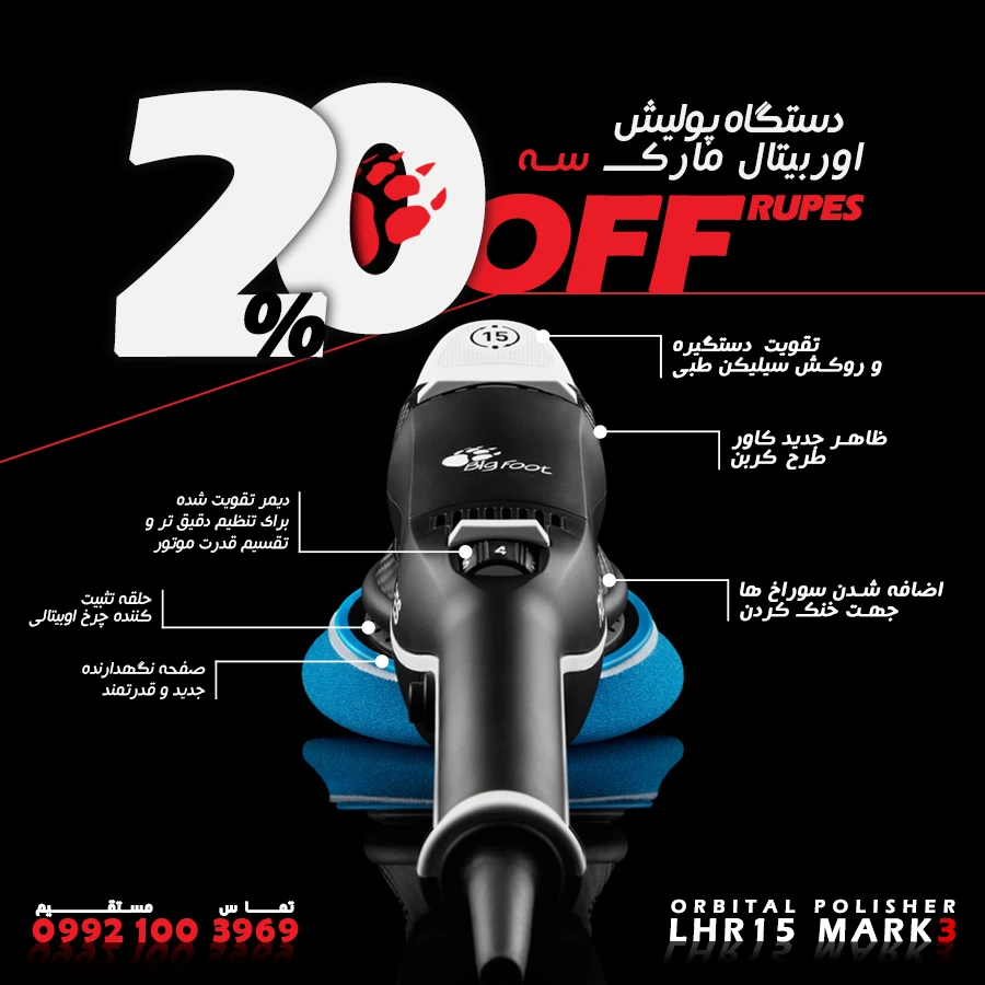 کارواکس | خرید کارواکس با بهترین قیمت از کارواکس مرکز دیتیلینگ خودرو