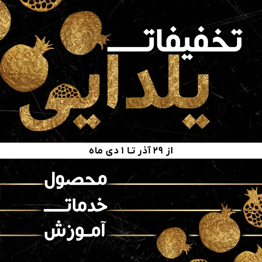 کارواکس | خرید کارواکس با بهترین قیمت از کارواکس مرکز دیتیلینگ خودرو