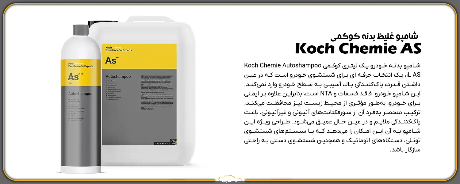 پک هدیه روز پدر صفرشویی