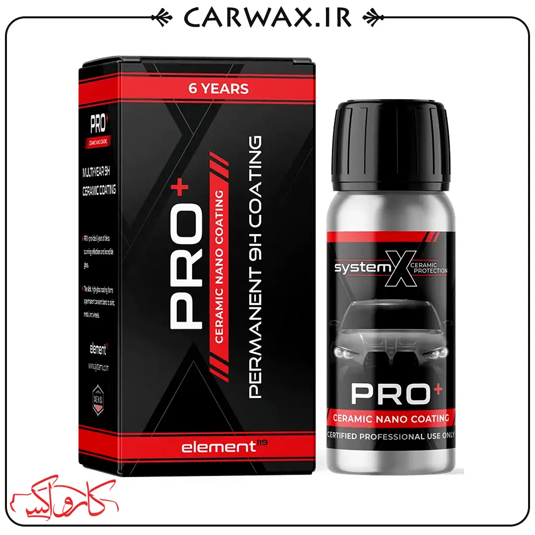 Pro+1 (1) نانو سرامیک سیستم ایکس پرو + بدنه خودرو System X Pro+ - Image 1