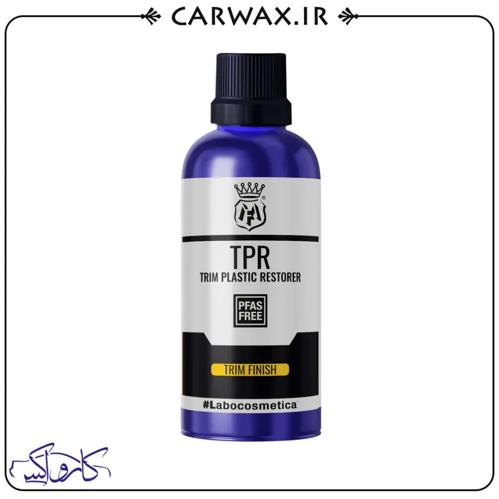 بازساز پلاستیک TPR لابوکاسمتیکا