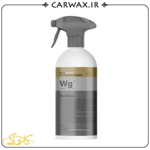 اسپری واکس براق کننده و محافظ بدنه خودرو کوکمی Koch Chemie Wg Wet Gloss 500ml