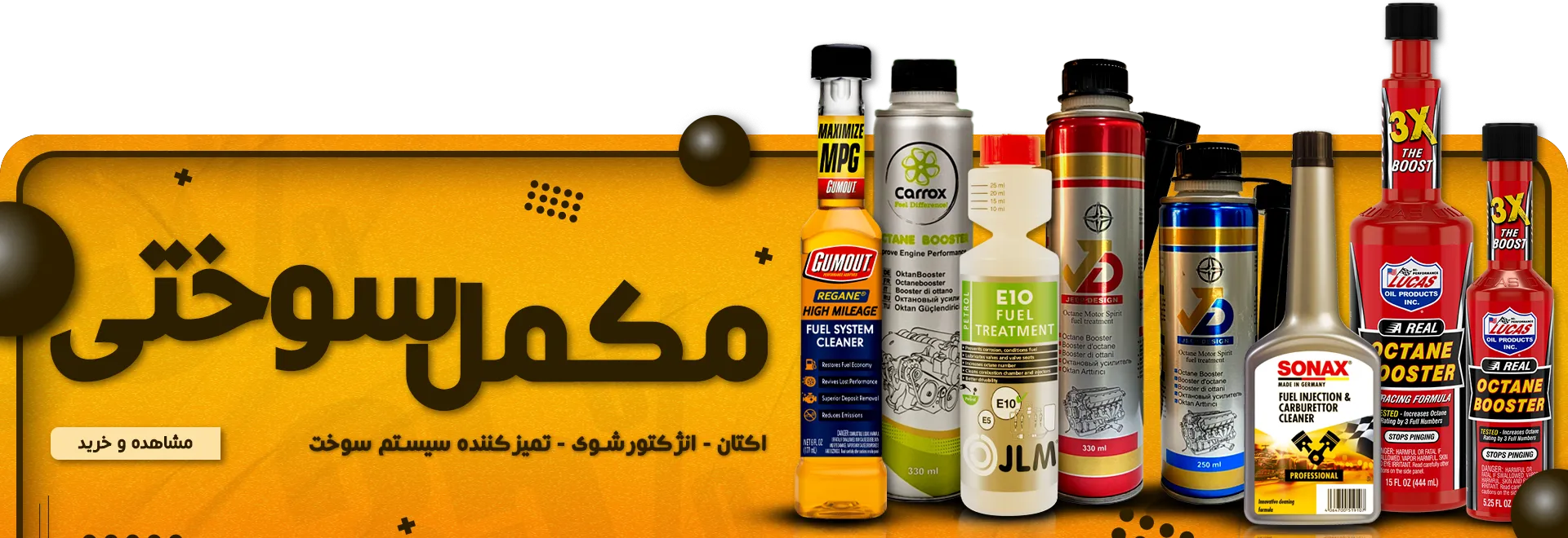 کارواکس | خرید کارواکس با بهترین قیمت از کارواکس مرکز دیتیلینگ خودرو