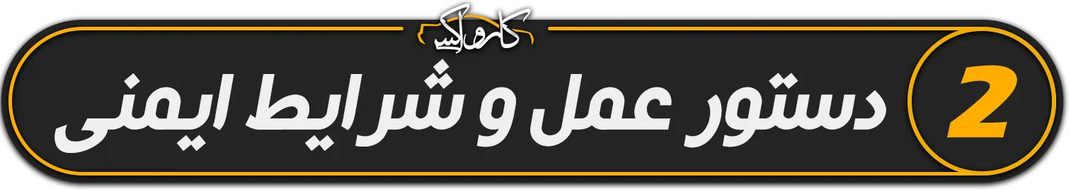 اسکرابر و کف شوی بدون سرنشین کارچر Karcher BD 50/50 C Classic Bp | خرید اسکرابر و کف شوی بدون سرنشین کارچر Karcher BD 50/50 C Classic Bp با بهترین قیمت از کارواکس مرکز دیتیلینگ خودرو