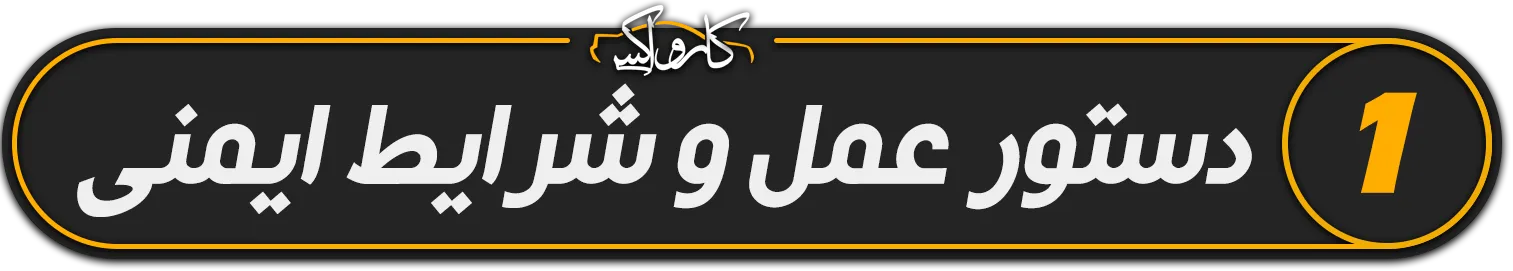 نانو سرامیک سیستم ایکس پرو + بدنه خودرو System X Pro+ | کارواکس مرکز دیتیلینگ خودرو | بررسی و خرید آنلاین نانو سرامیک سیستم ایکس پرو + بدنه خودرو System X Pro+ | خرید نانو سرامیک سیستم ایکس پرو + بدنه خودرو System X Pro+ با بهترین قیمت از کارواکس مرکز دیتیلینگ خودرو