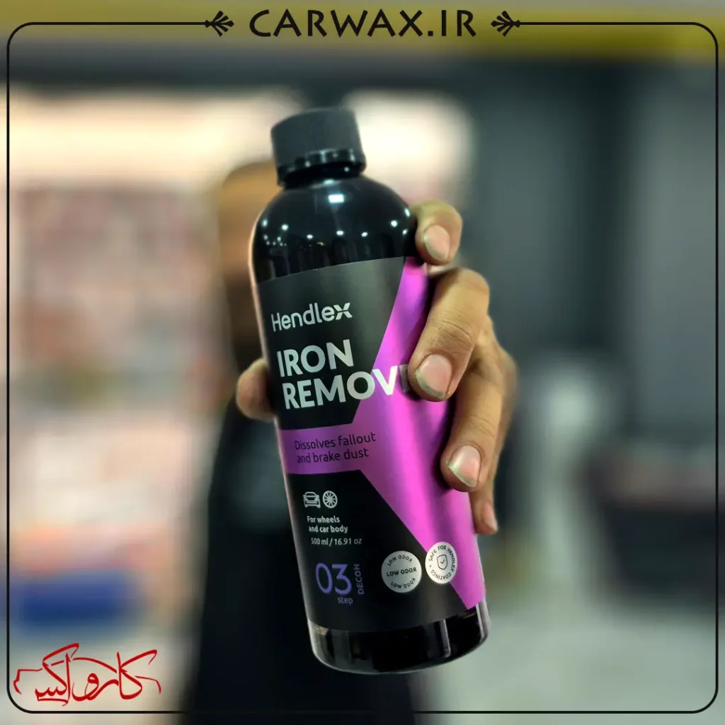 اسپری جرمگیر رینگ و بدنه هندلکس Hendlex Iron Remover 500ml