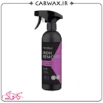 اسپری جرمگیر رینگ و بدنه هندلکس Hendlex Iron Remover 500ml