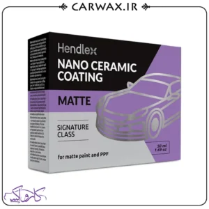 نانو سرامیک بدنه خودرو مات یا کاور شده هندلکس Hendlex Matte Nano Ceramic Coating